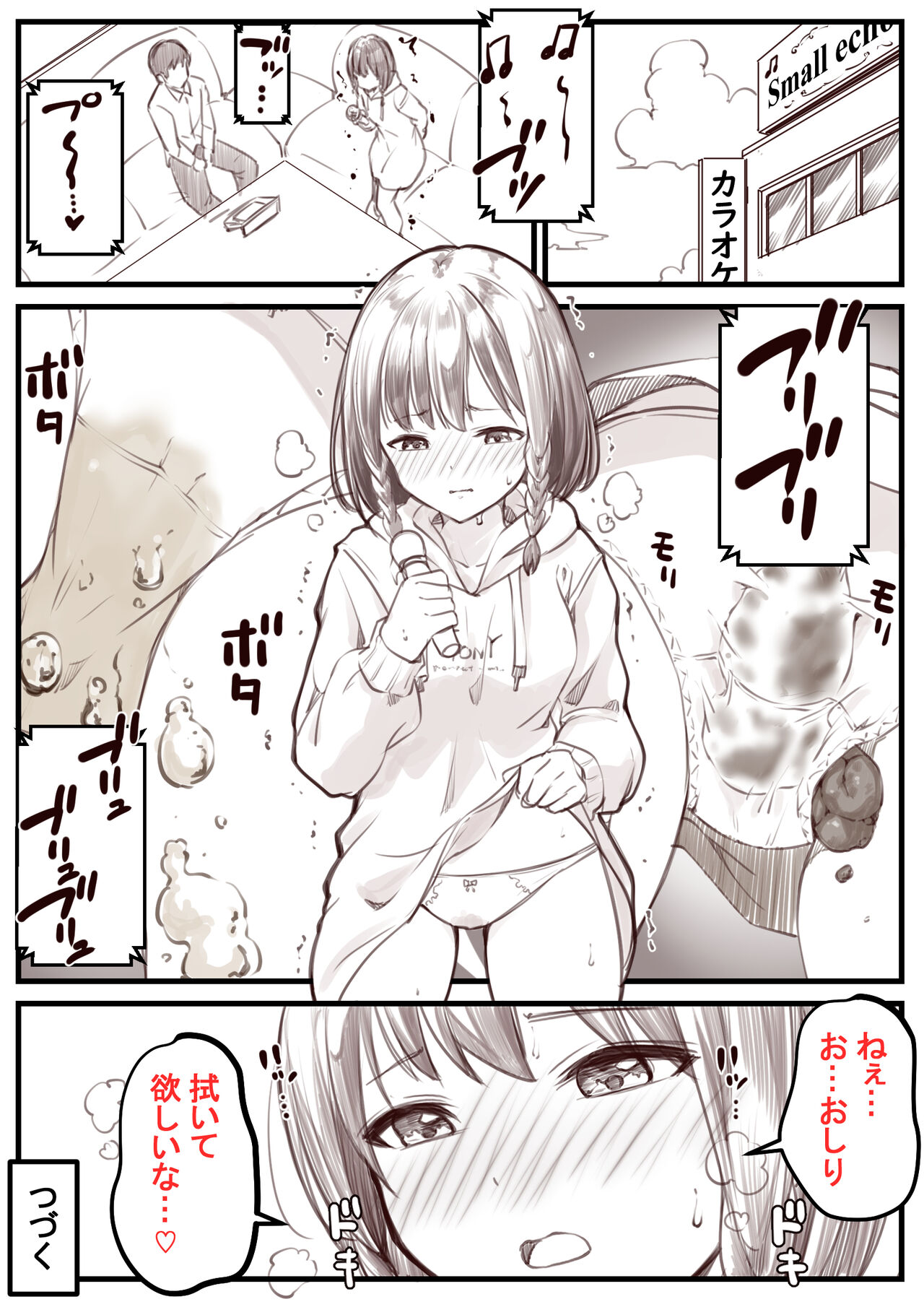 Go Irai Manga Kansei Shimashita page 2 full