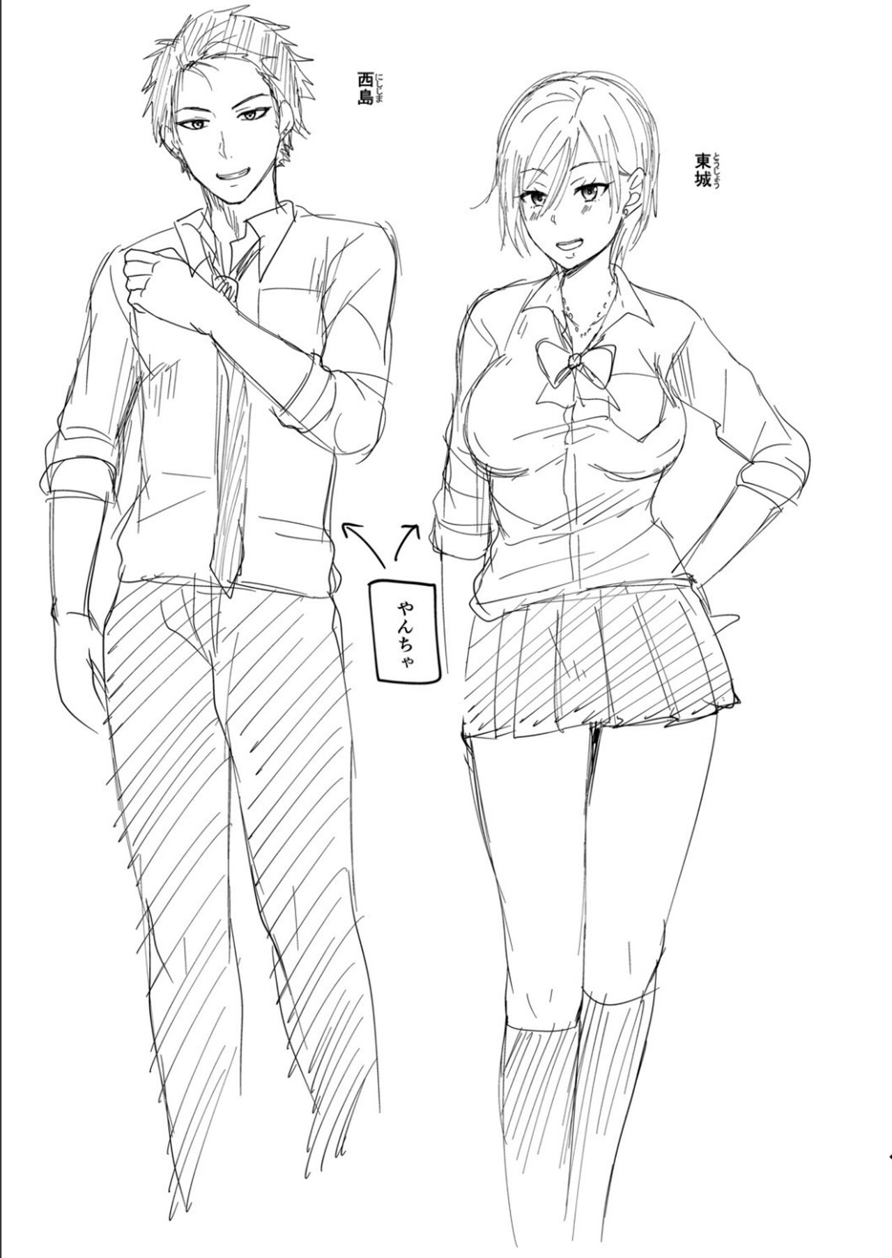 Hamesugi! Gakuen Seikatsu FANZA Tokuten page 2 full
