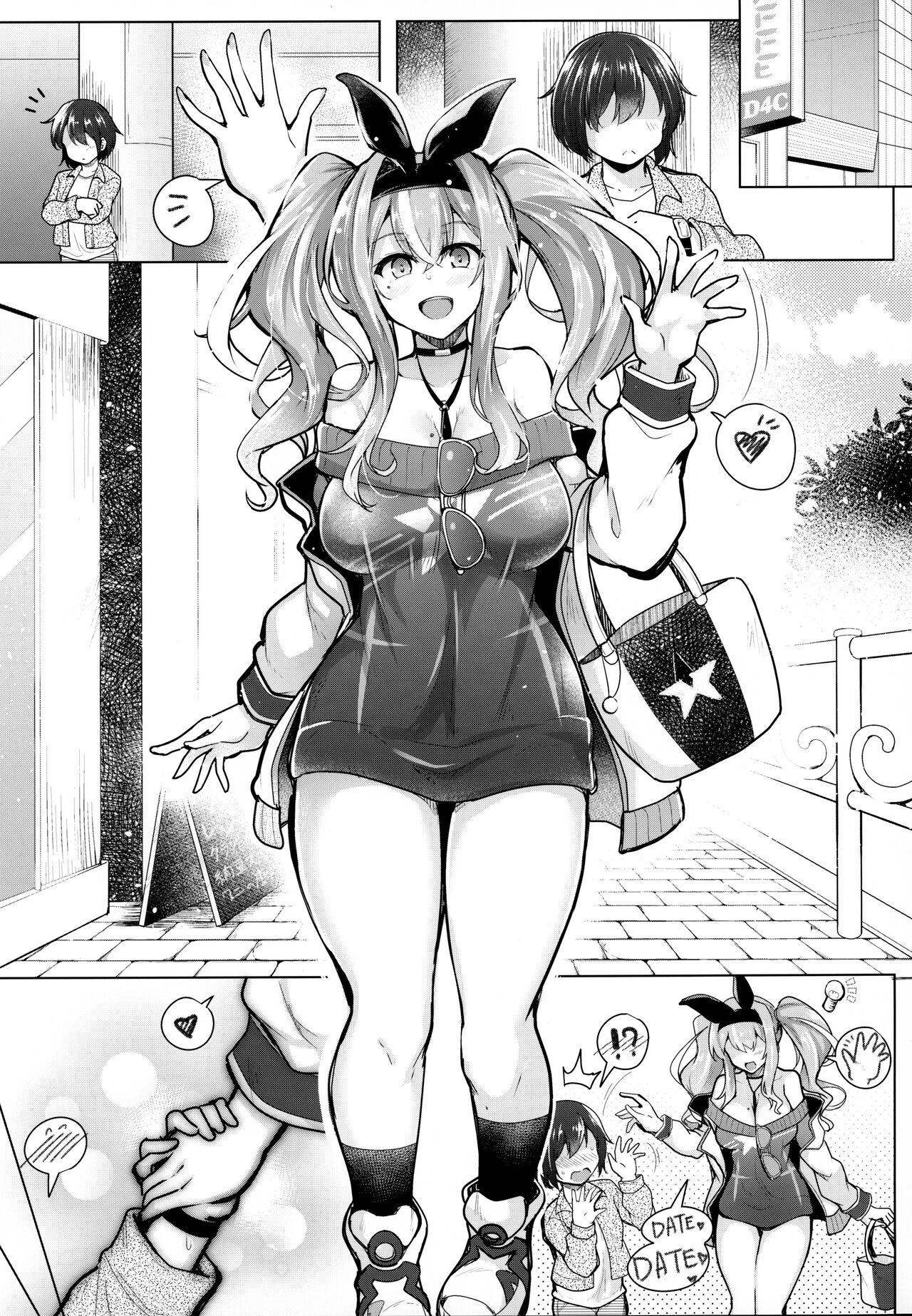 Sewayaki Jouzu no Bremerton-san 2 page 4 full