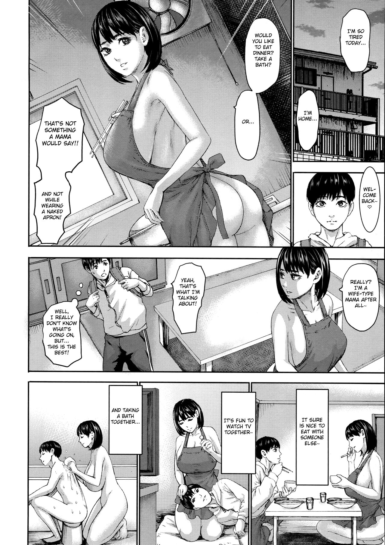 Shichinin no Mama page 12 full