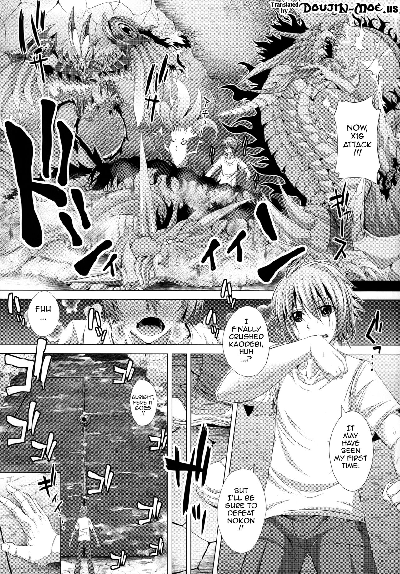 Is-sama Drop-ritsu Chouzetsu x 3Bai UP!? | Is-sama Drop-rate Increases x3 Times UP!? page 2 full