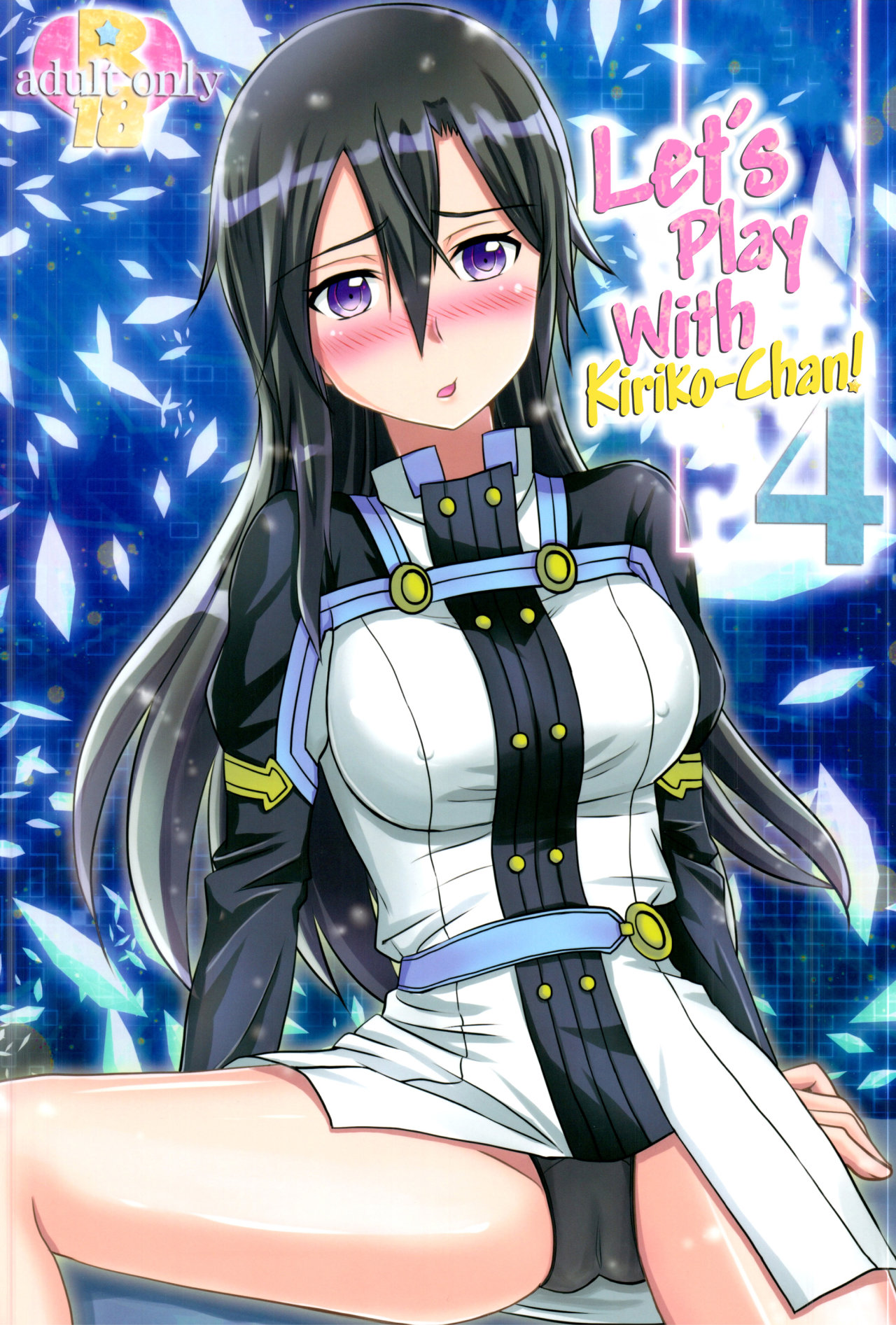 Kiriko-chan to Asobou! 4 | Let's play with Kiriko-chan! 4 page 1 full