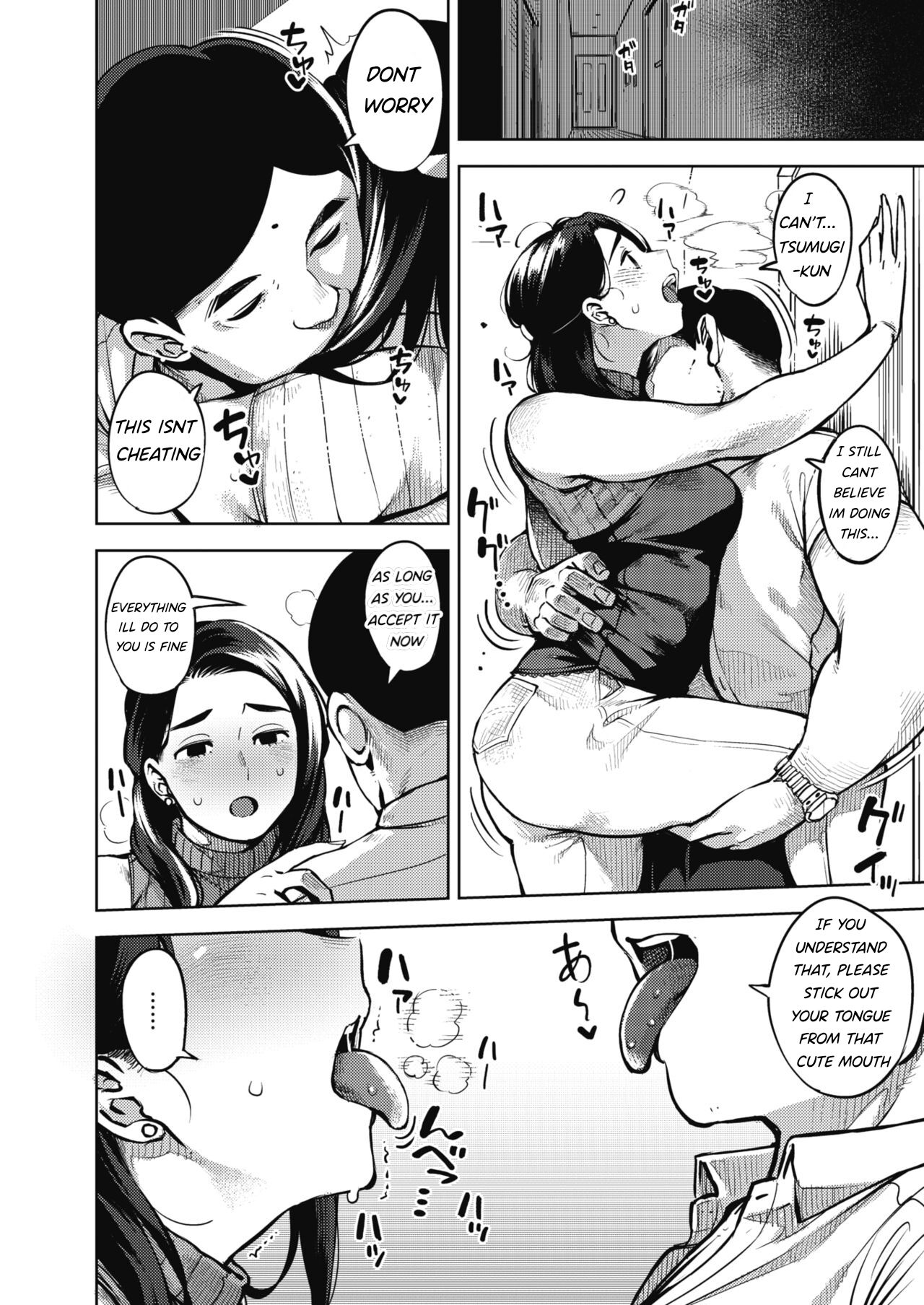 HIMEAI Zenpen page 12 full