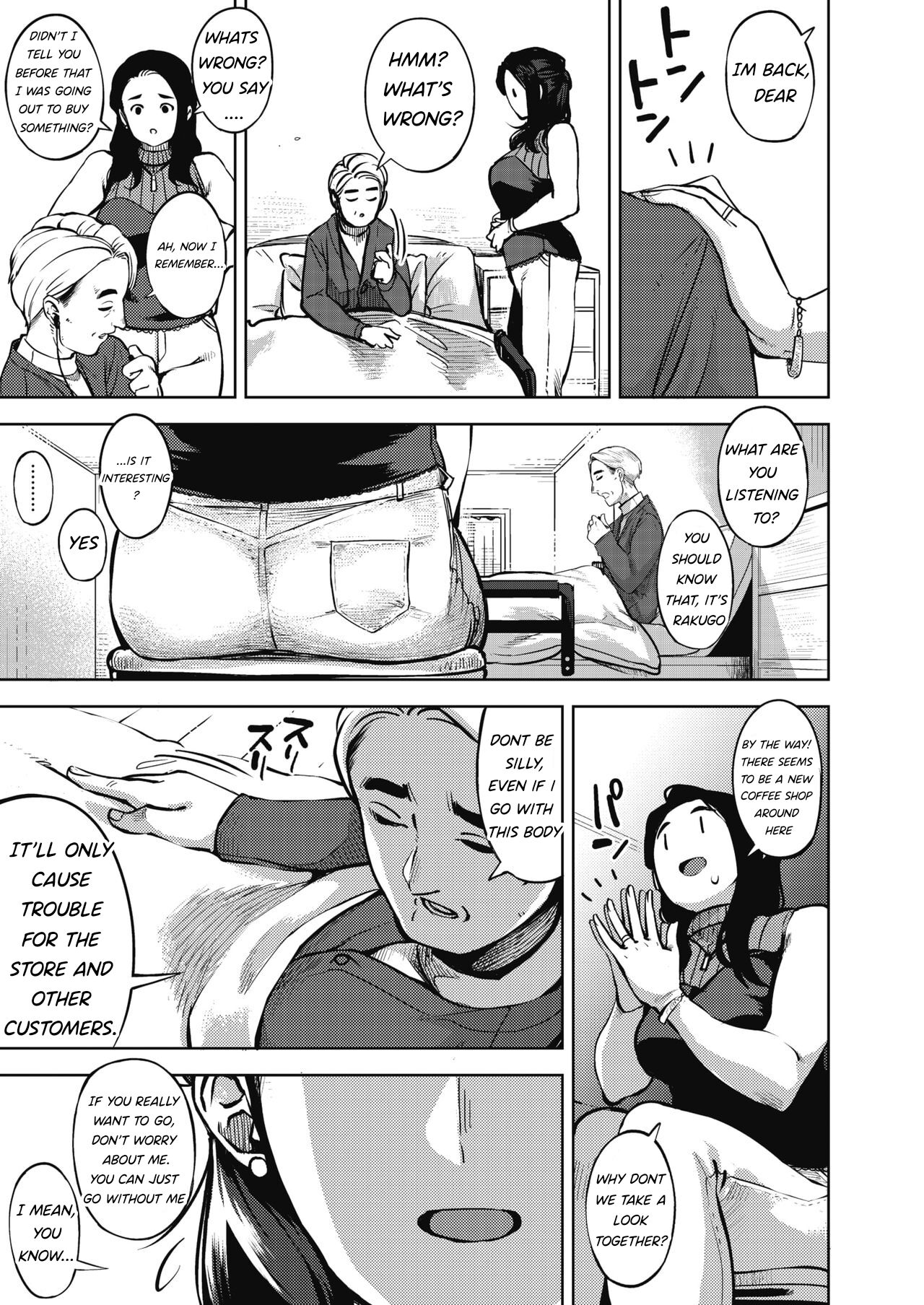 HIMEAI Zenpen page 3 full