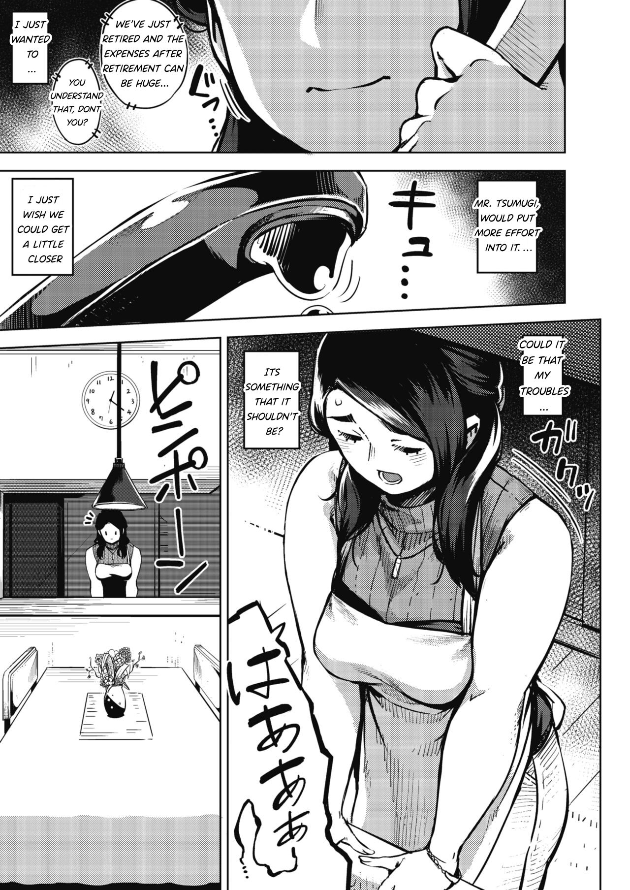 HIMEAI Zenpen page 5 full