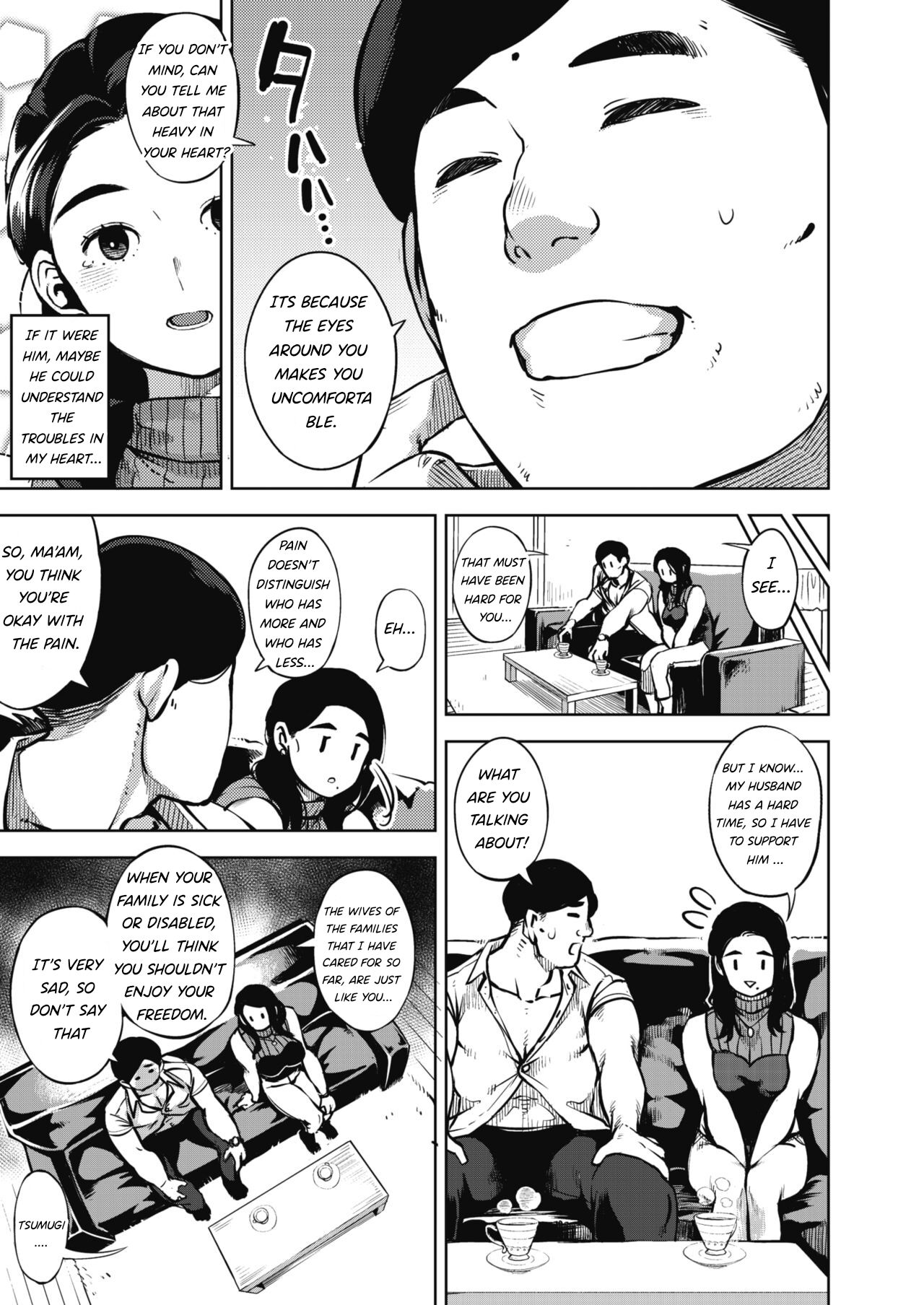 HIMEAI Zenpen page 9 full