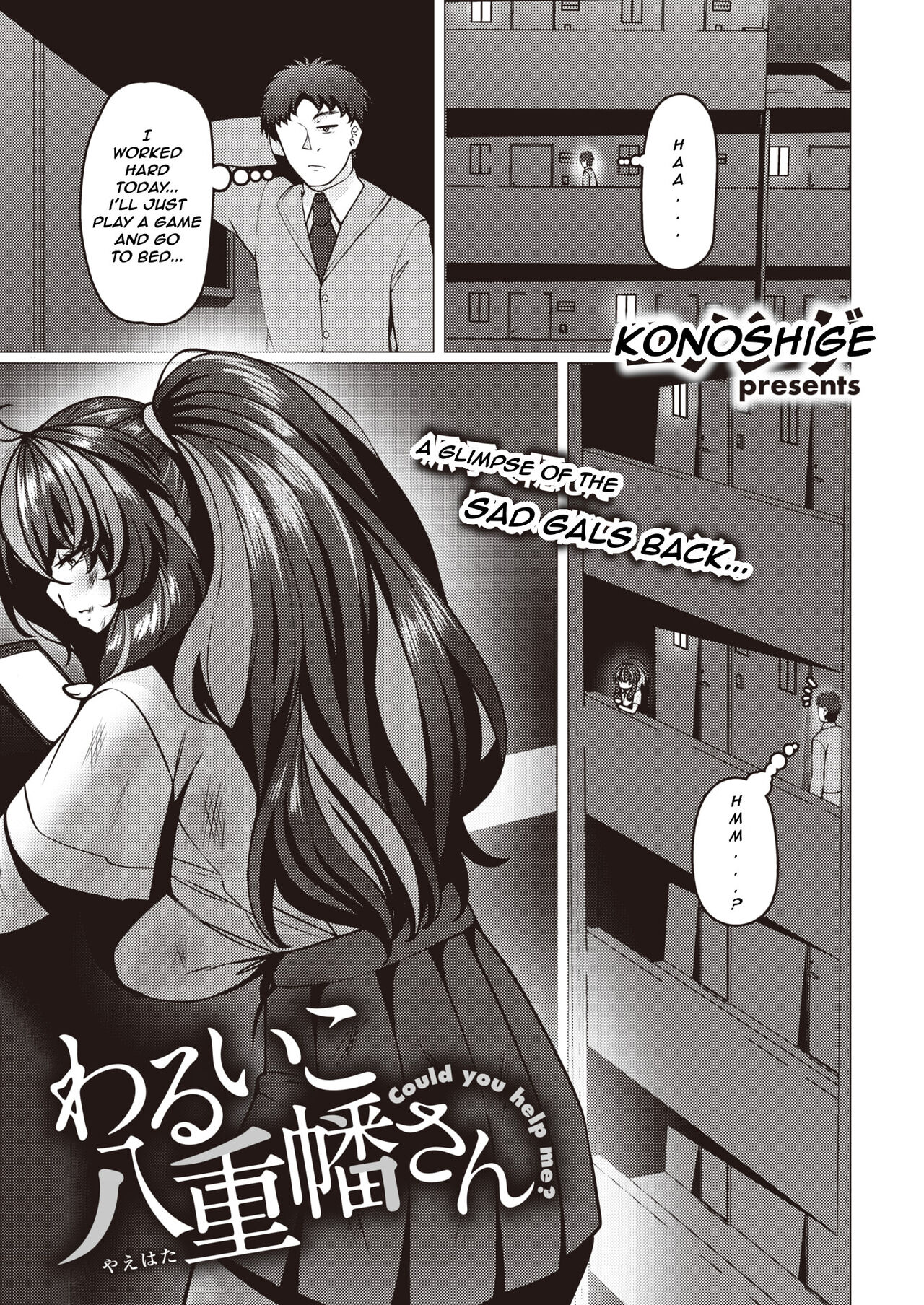 Warui Ko Yaehata-san + Bonus Images page 3 full