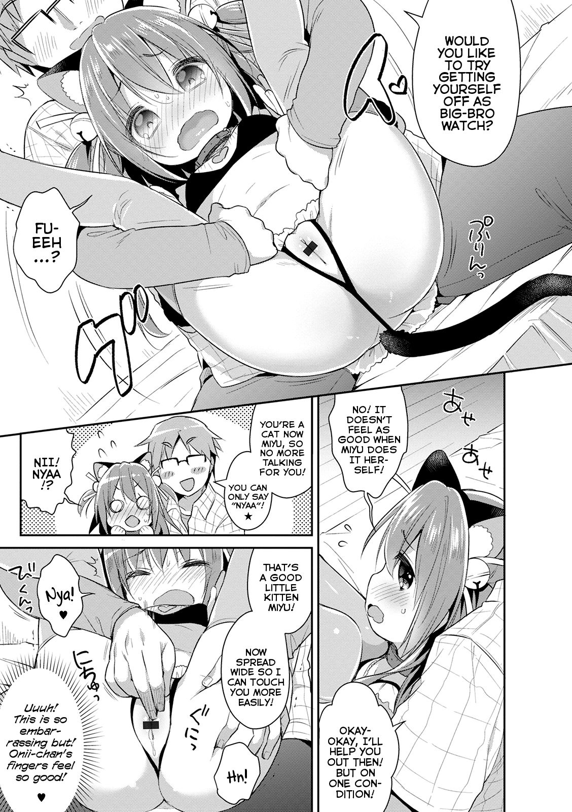 Punitto Complex | Squishy Complex page 12 full