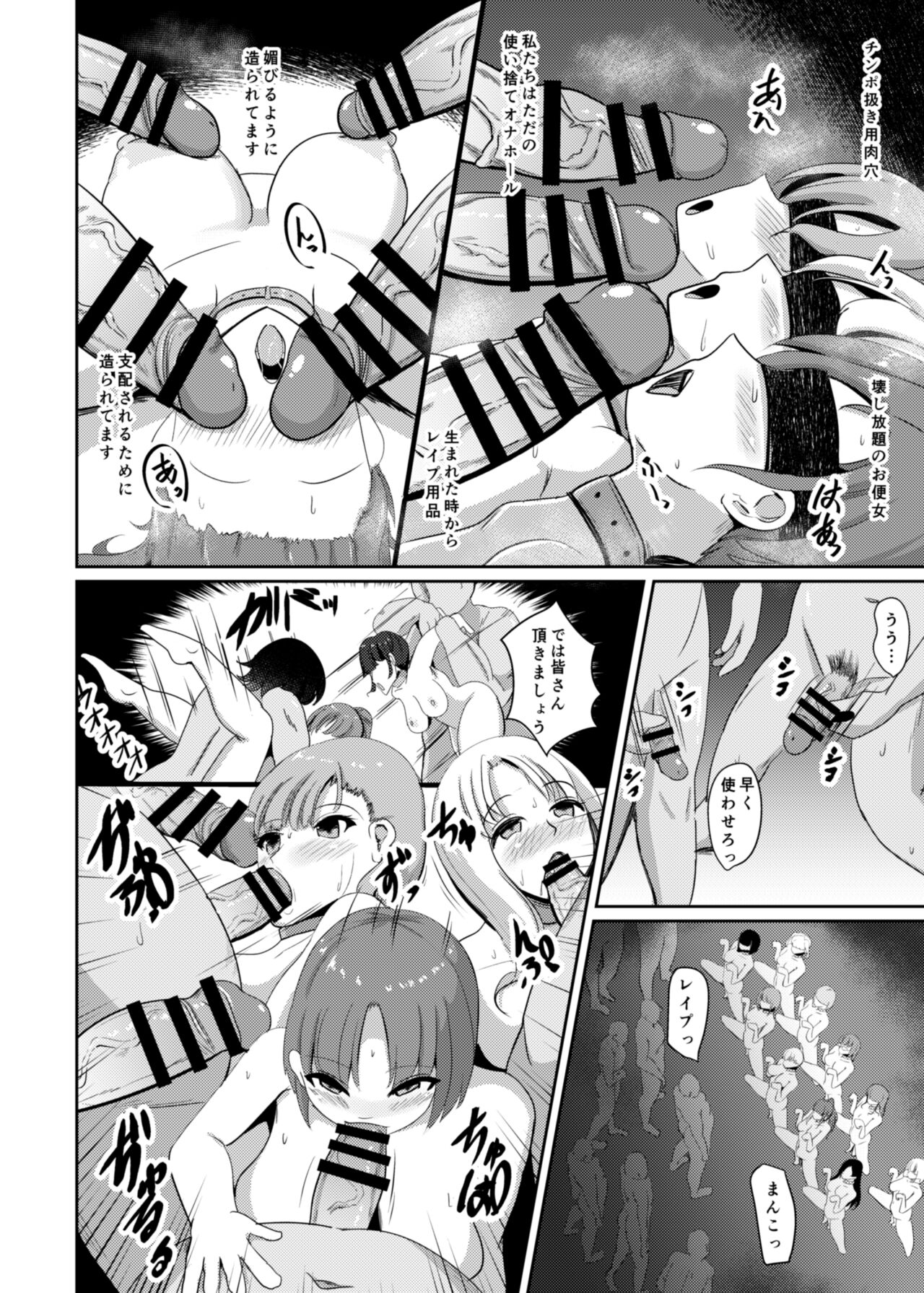 Things 2 page 11 full