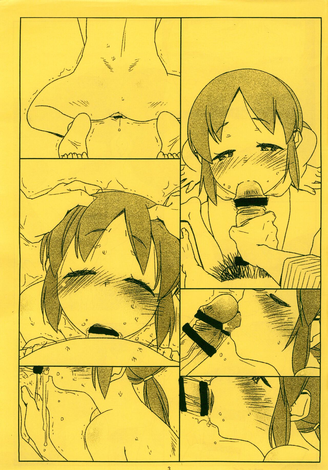 COMIC1☆14 Oribon page 3 full
