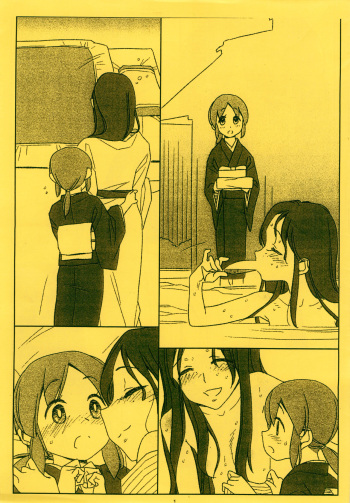 (COMIC1☆14) [bolze. (Maru Mikan)] COMIC1☆14 Oribon (Waka Okami wa Shougakusei!) cover