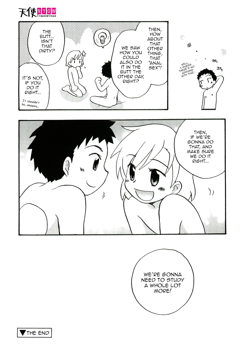 Naisho no Benkyou | Secret Study Time page 12 full