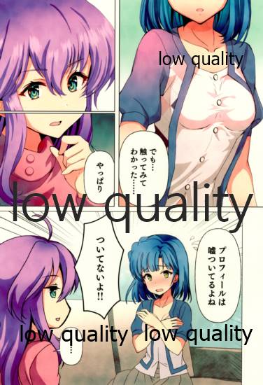 Monde Tashikameru page 7 full