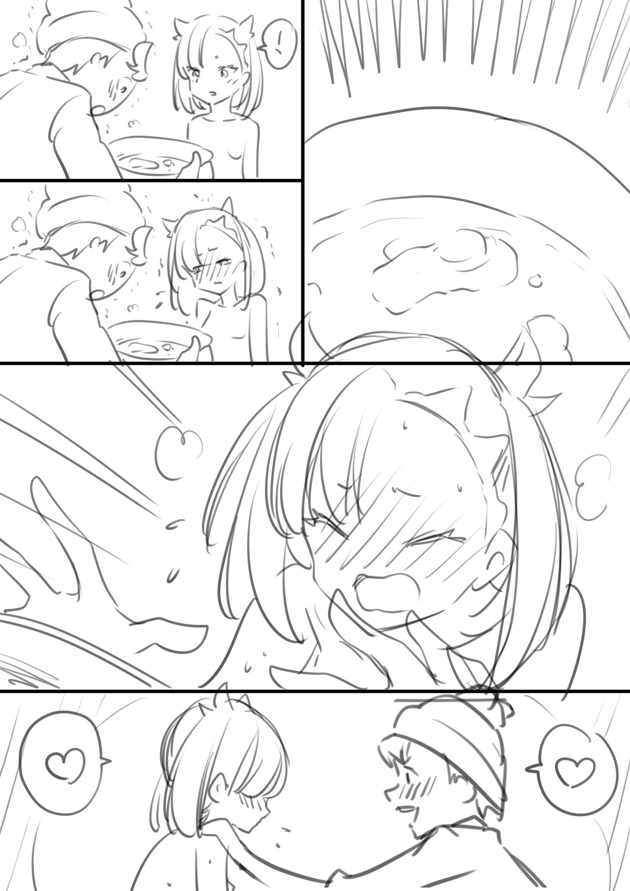 Hajimete No Sukadeto page 4 full