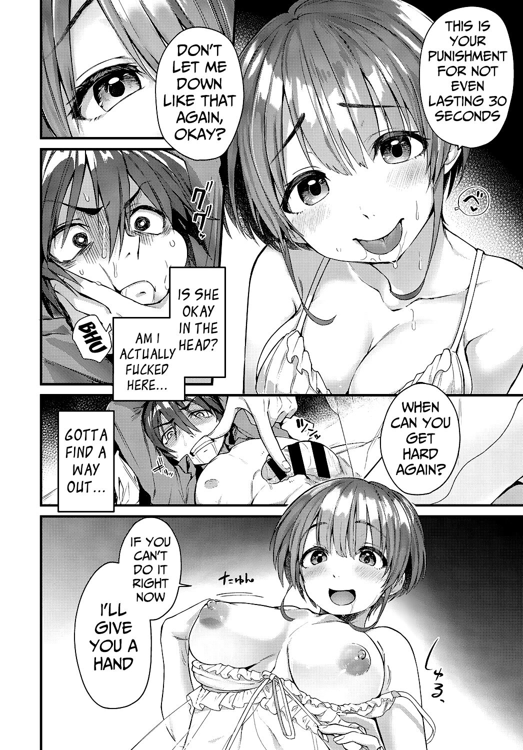Yogasumi no Senrei page 12 full