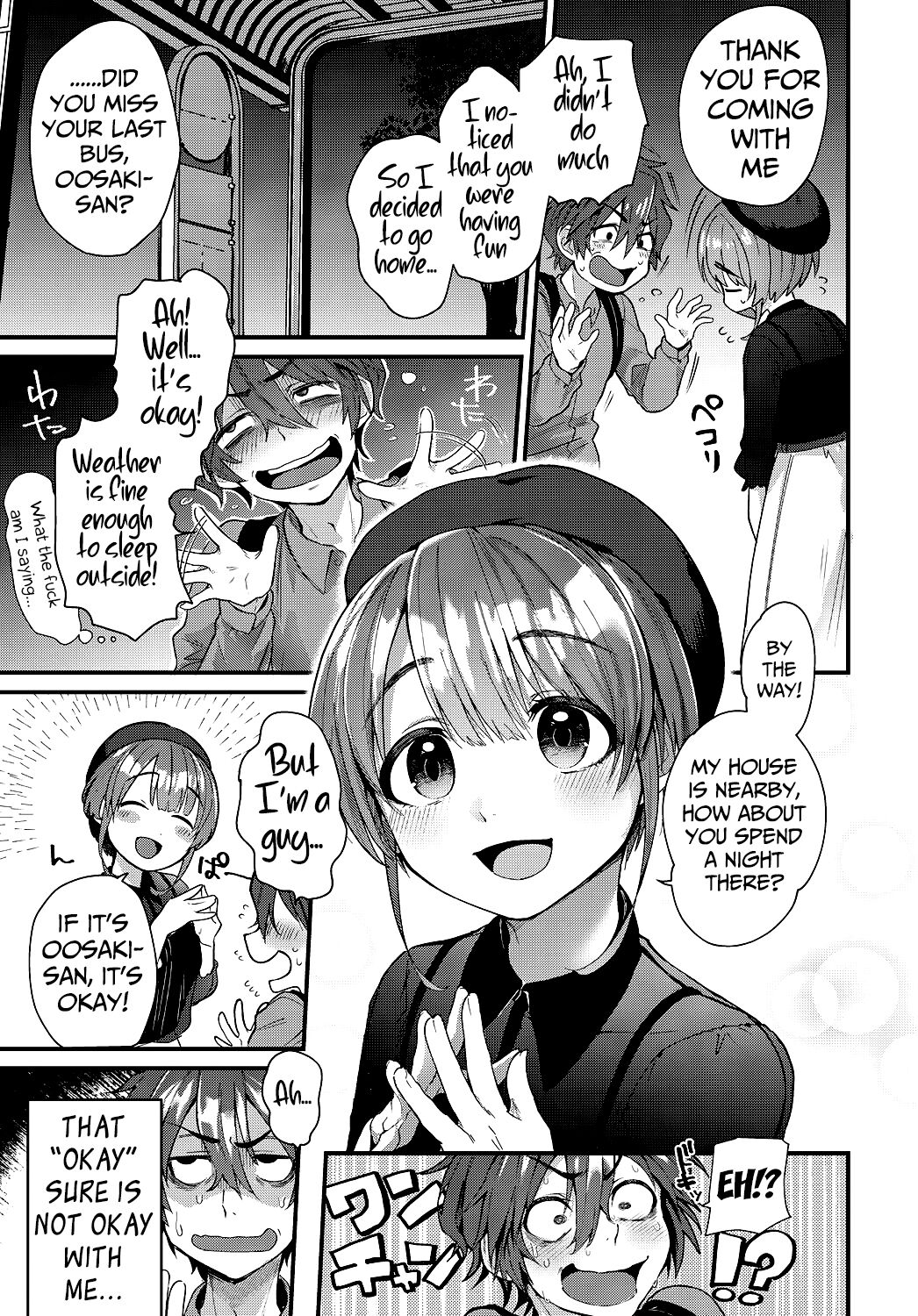 Yogasumi no Senrei page 3 full