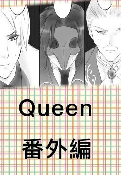 Aratana Tobira Ni Iza Michibikan