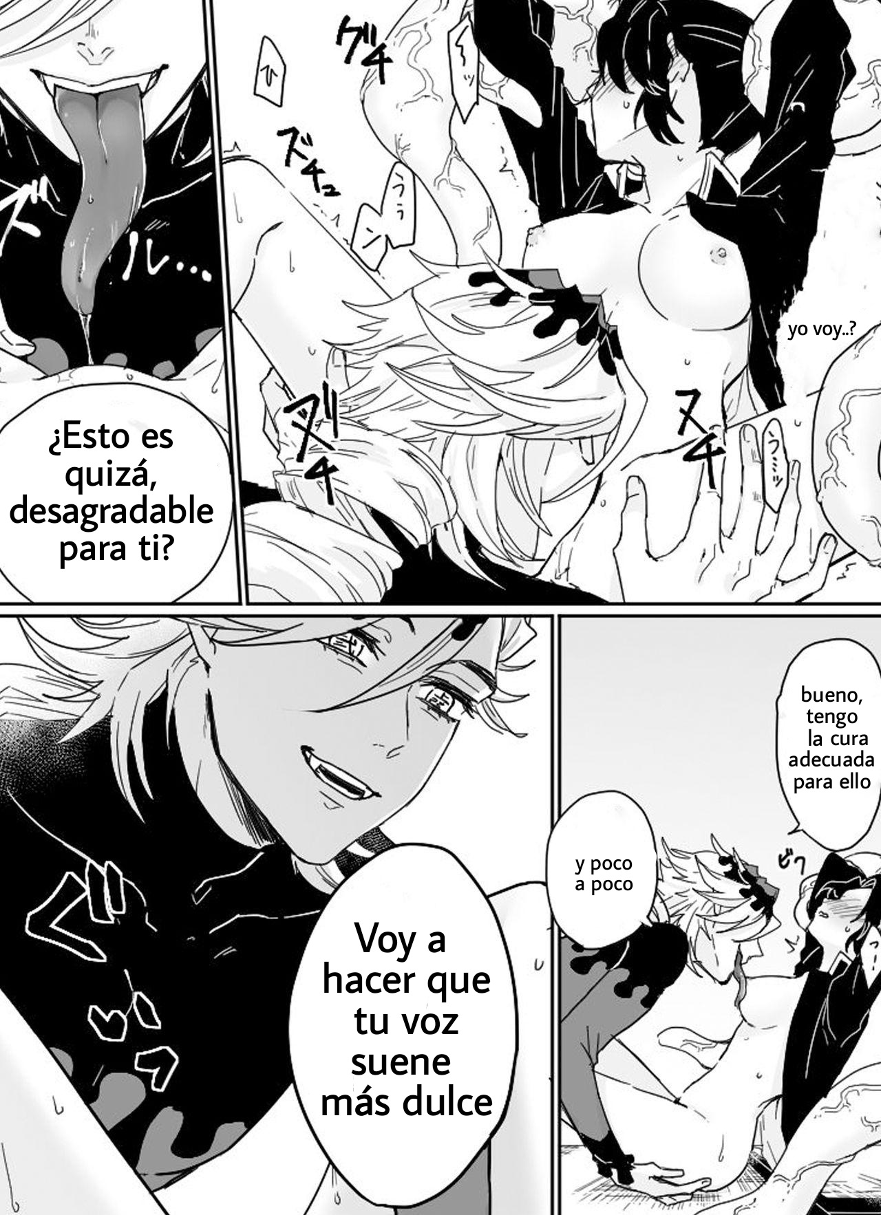 Dou Shino R18  spanish page 11 full