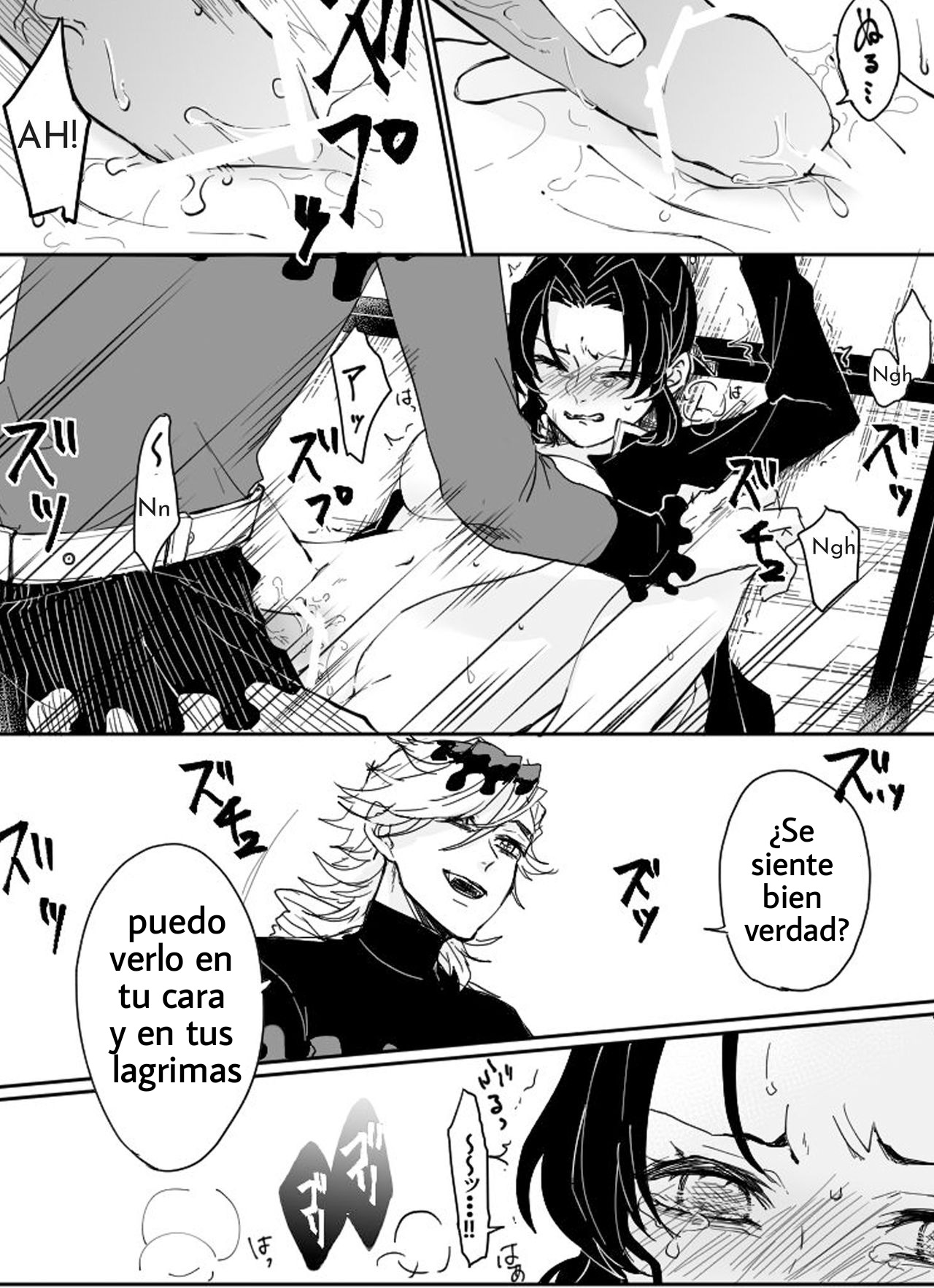 Dou Shino R18  spanish page 12 full
