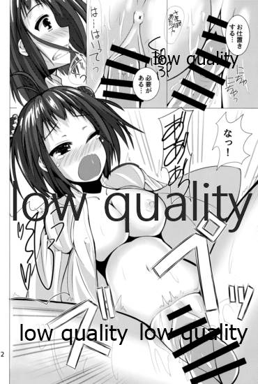 Masshiro na Mochihada wa Kyou mo Teitoku no Ue de Haneru page 11 full