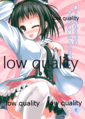 (C87) [Jigen no Wataridori (s.t.fake)] Masshiro na Mochihada wa Kyou mo Teitoku no Ue de Haneru (Kantai Collection -KanColle-) cover