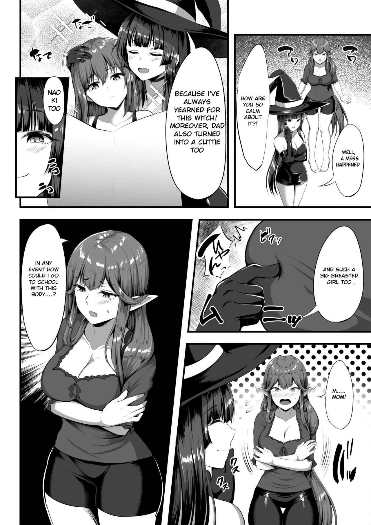 Servant Transform page 11 full