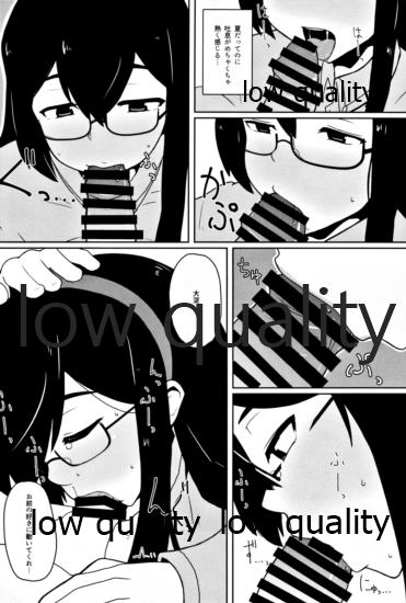 大淀短編集 アイミスユーソーバッド page 11 full