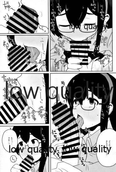 大淀短編集 アイミスユーソーバッド page 12 full