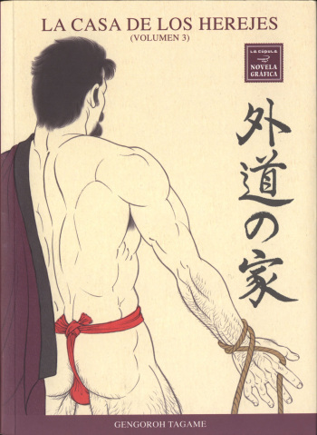 [Gengoroh Tagame] House of Brutes /  La Casa de los Herejes Vol 3 [Spanish] cover