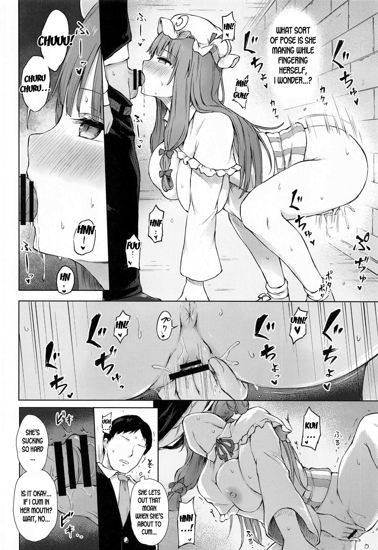 Patchouli Knowledge Kaihatsu Kiroku II page 11 full