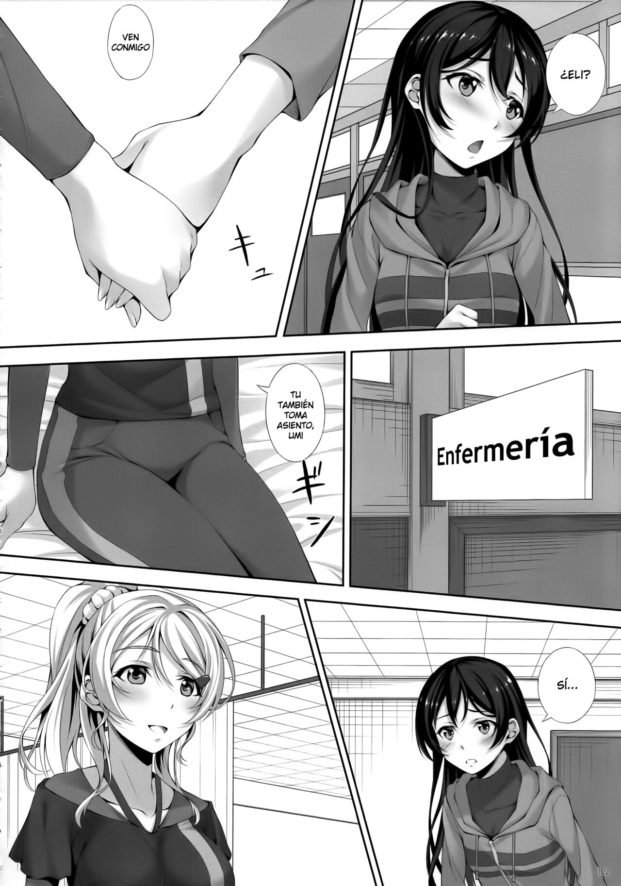 Love Love page 12 full
