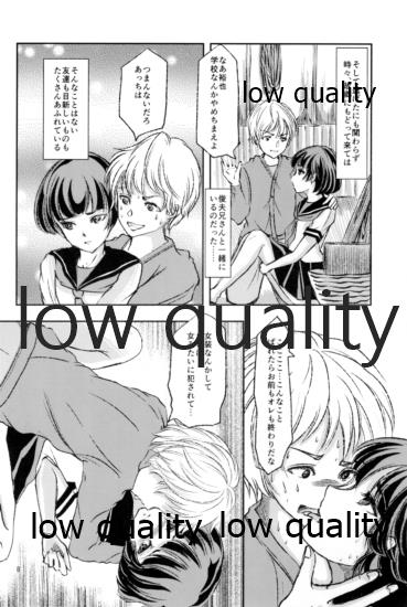 女装少年奇譚 田舎の純朴 page 7 full