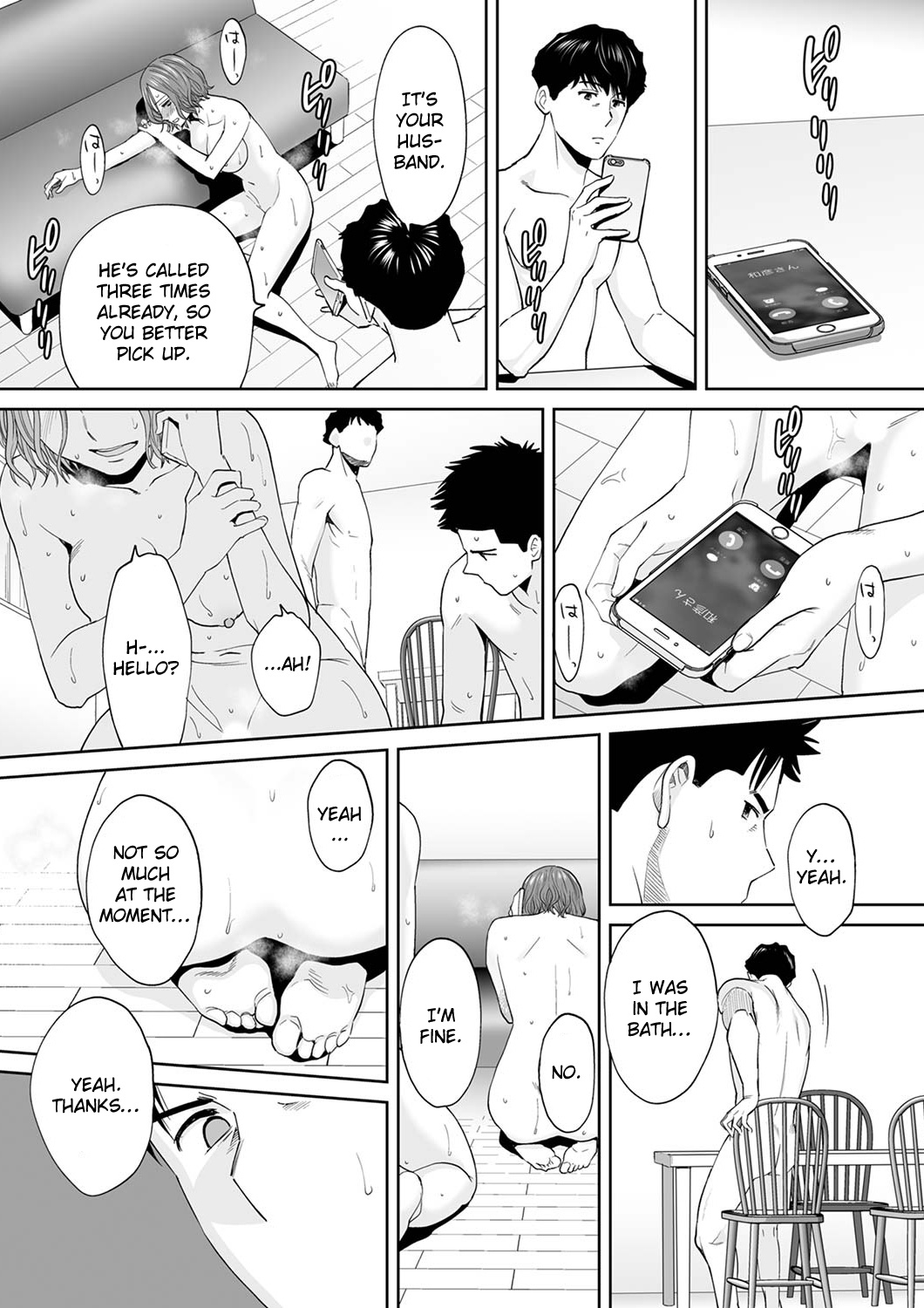 "Otto no Buka ni Ikasarechau..." Aragaezu Kanjite Shimau Furinzuma 14 | "My Husband's Subordinate is Going to Make Me Cum..." An Adulterous Wife Who Can't Resist the Pleasure Chapter 14 page 8 full