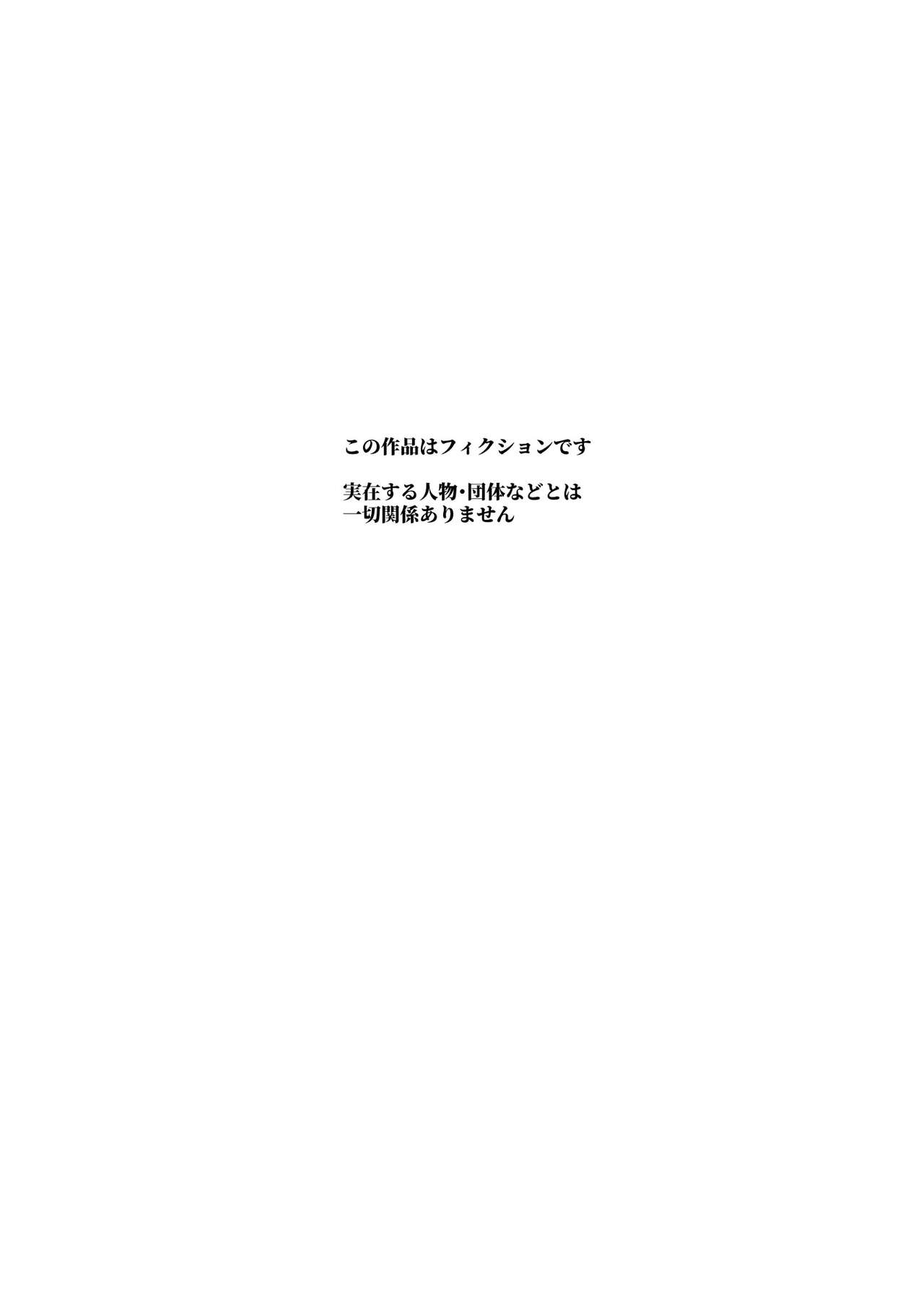 スーパーチートミッションEX そのガラケーに表示されたミッションは必ず達成できる page 3 full