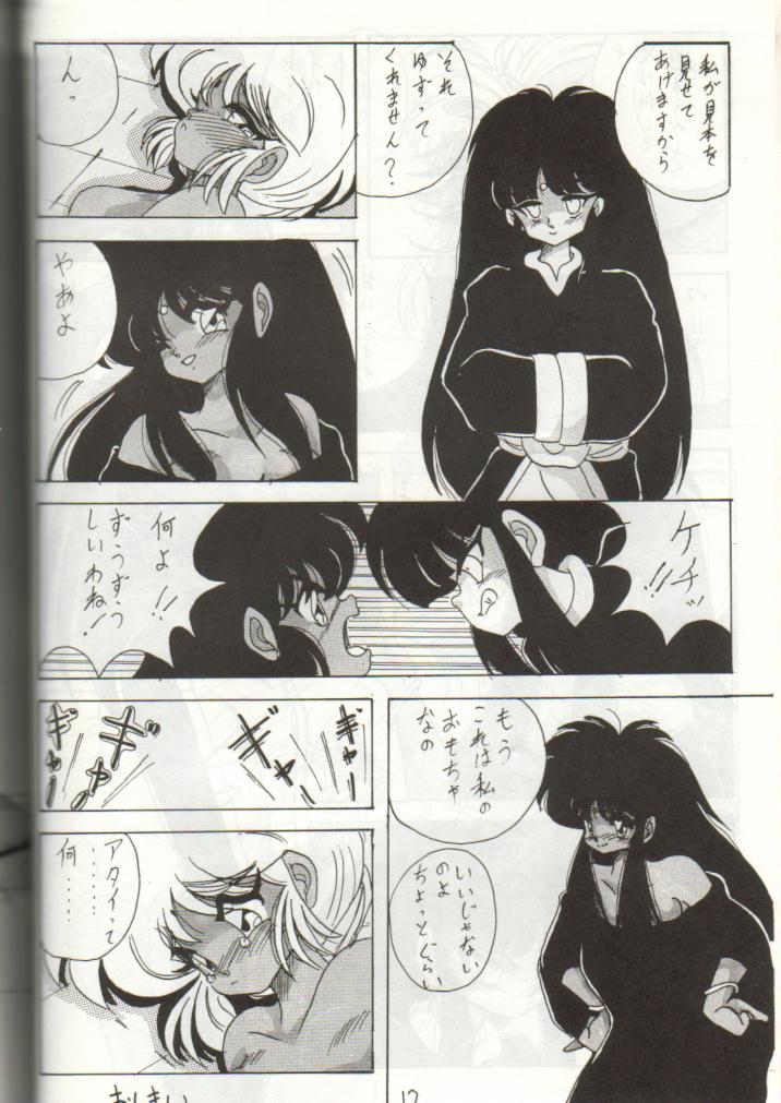 Bottacuri Club III page 11 full