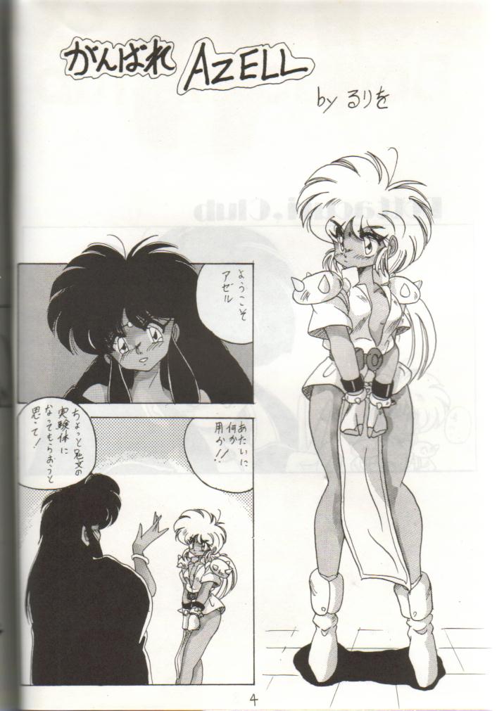 Bottacuri Club III page 3 full