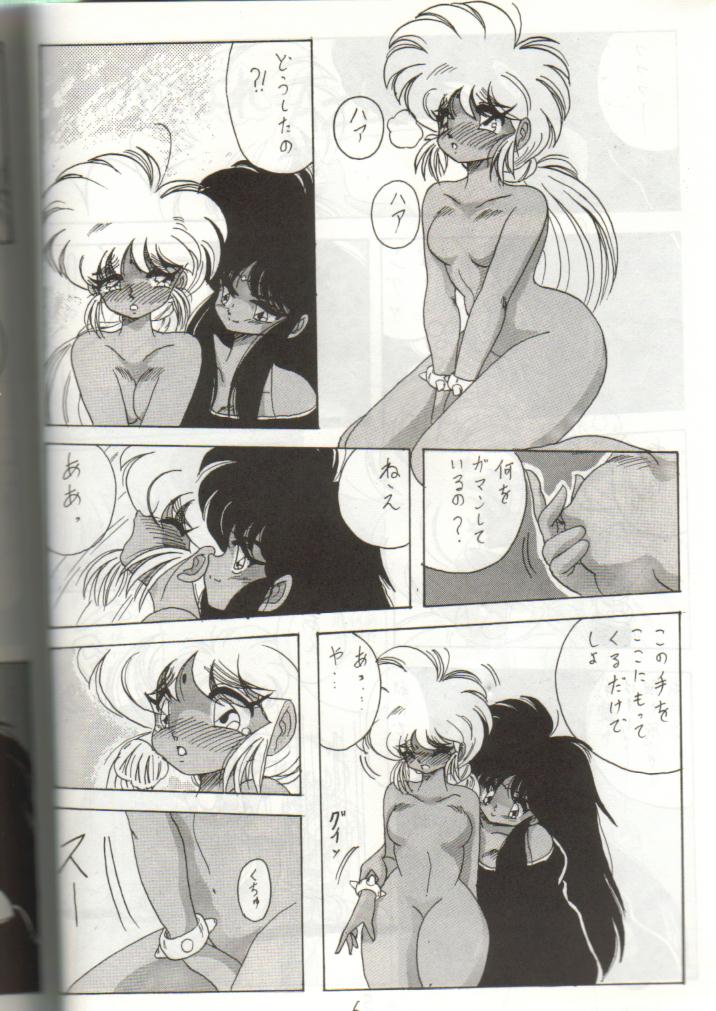 Bottacuri Club III page 5 full