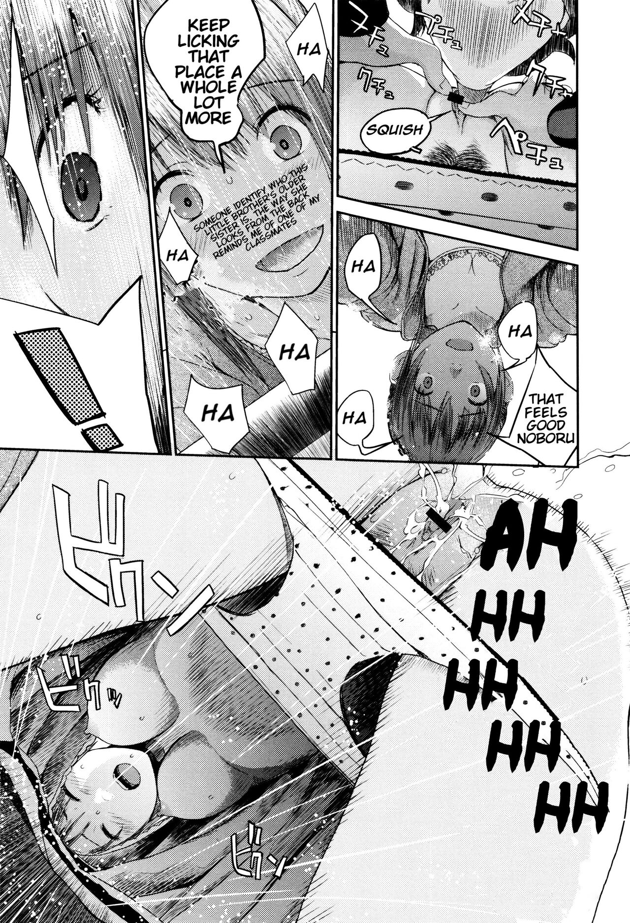 Ane no Sei! Boku no Shitto 2. | My Sister's Sex! My Jealousy 2. page 11 full