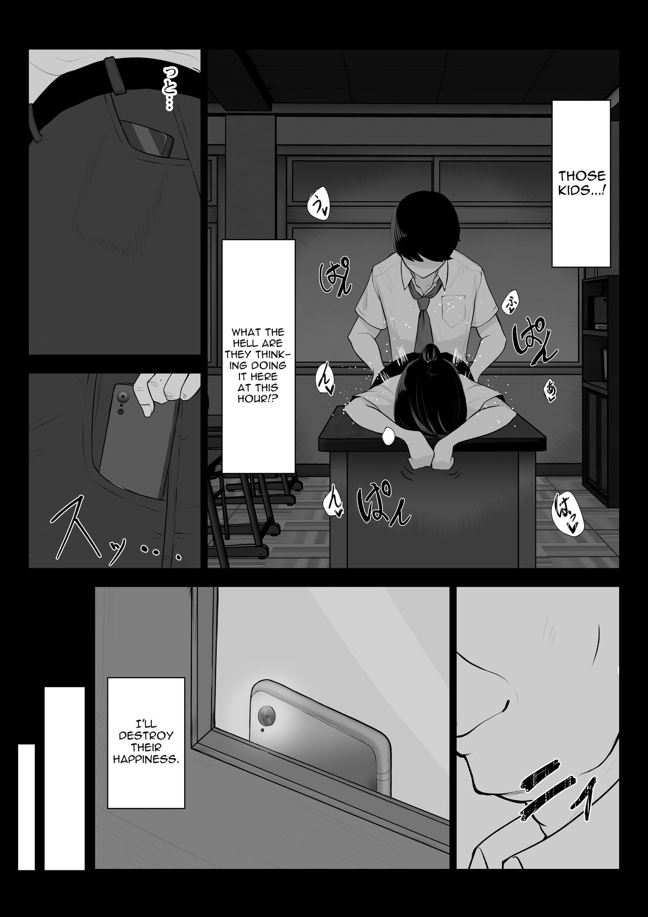 Ochite Gomennasai page 11 full