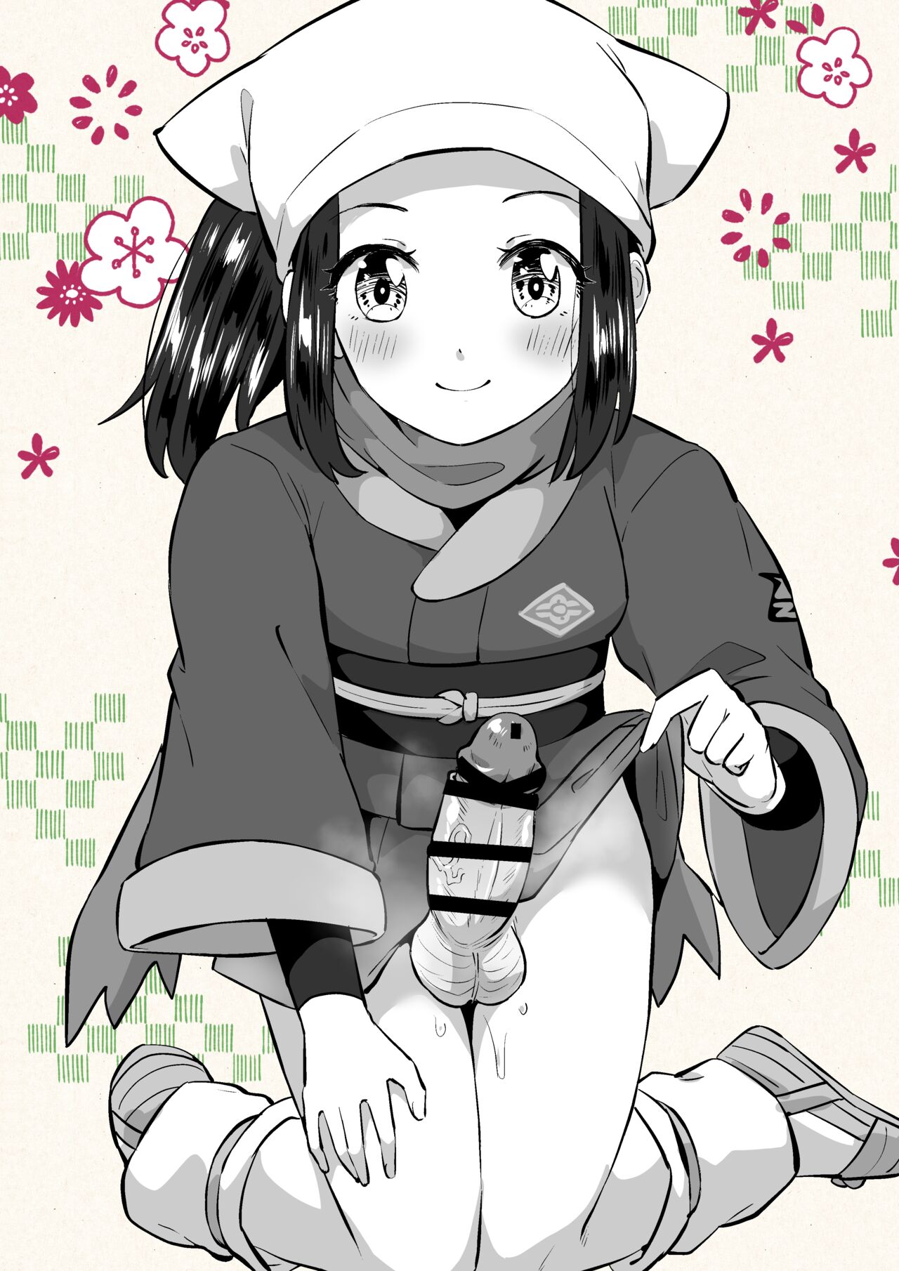 ショウちゃん最強 page 2 full