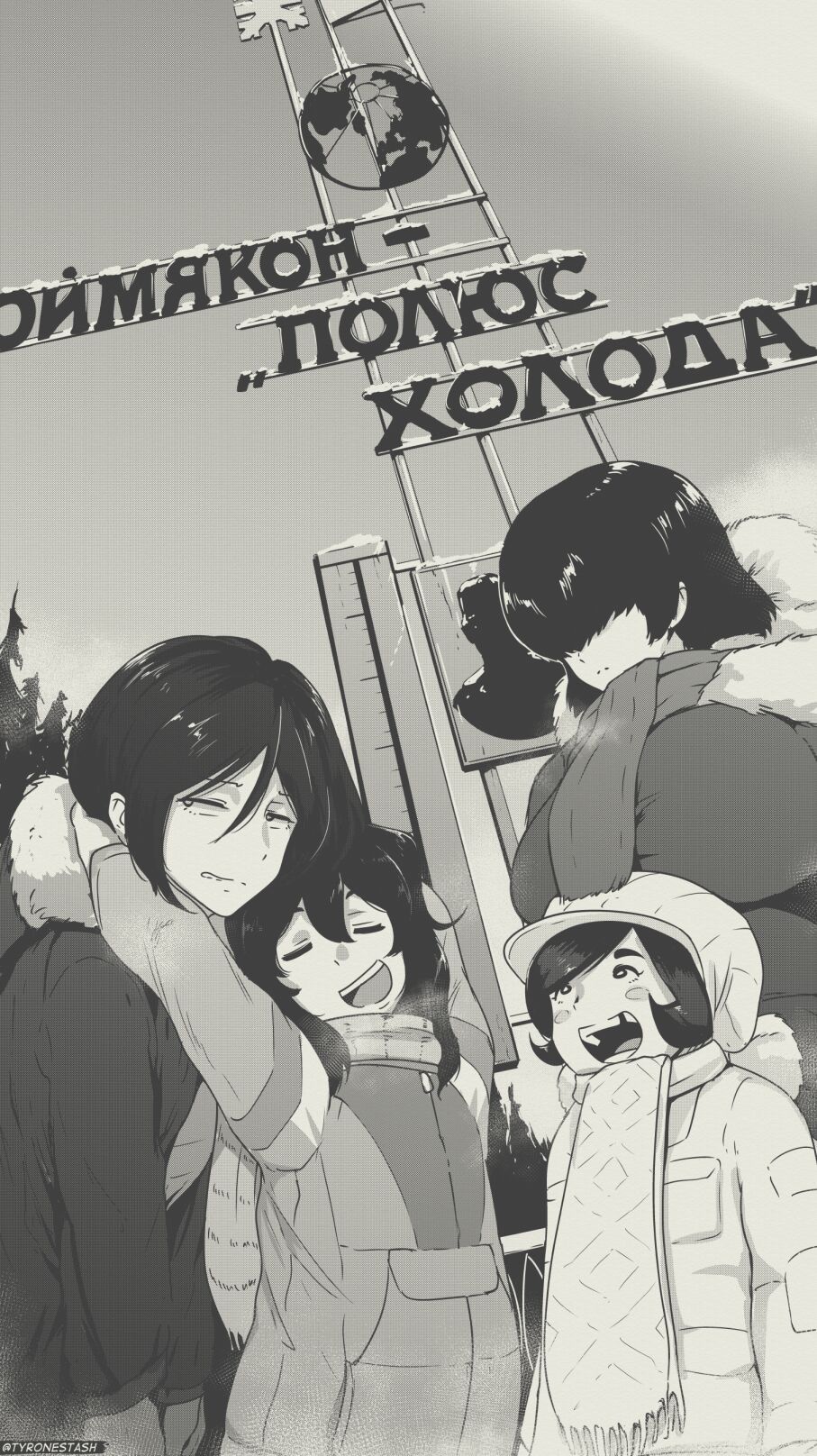 Pixiv page 9 full