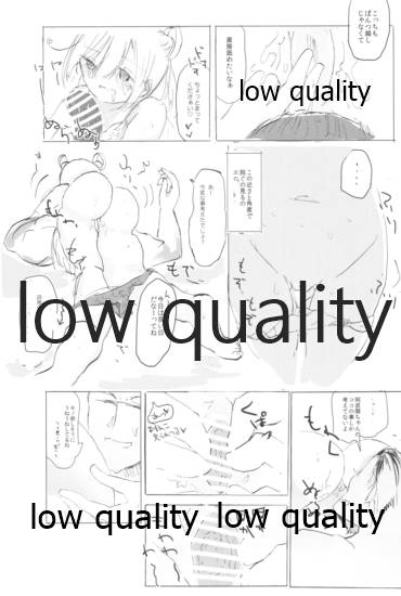 Vagina Town page 10 full