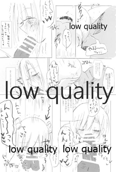 Vagina Town page 11 full
