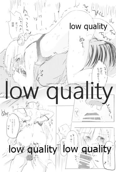 Vagina Town page 12 full