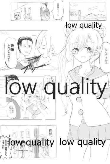 Vagina Town page 2 full
