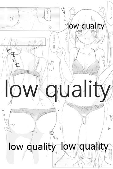 Vagina Town page 6 full