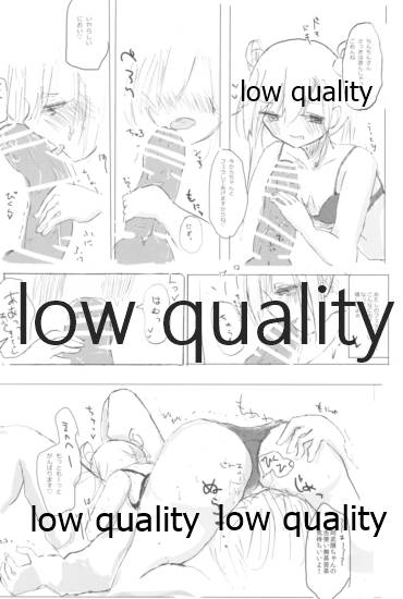 Vagina Town page 9 full