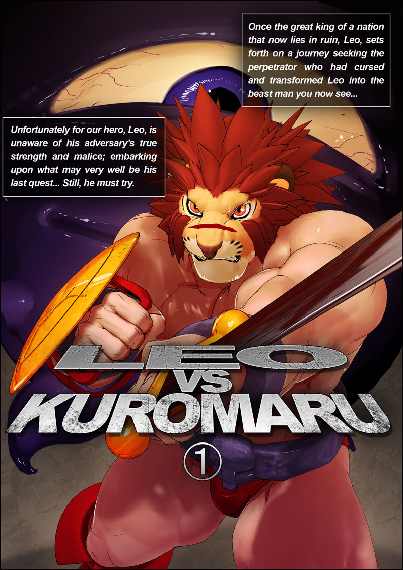 LEO VS KUROMARU 1 page 1 full