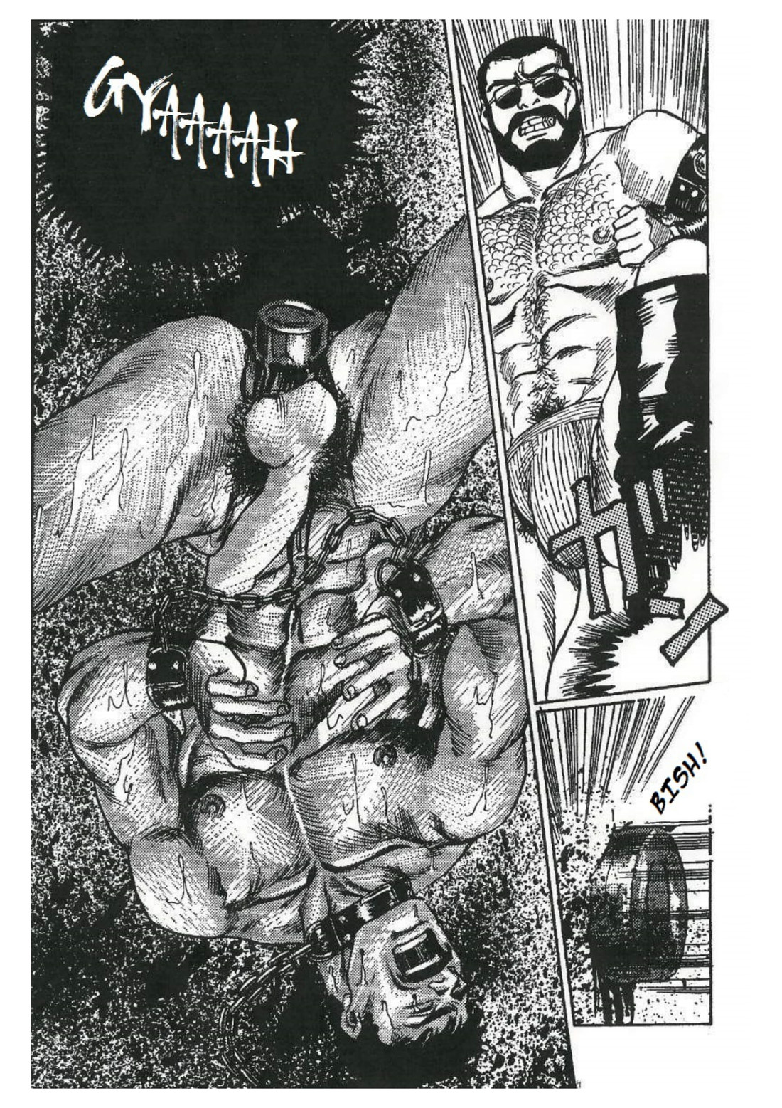 Chokyoshi page 11 full
