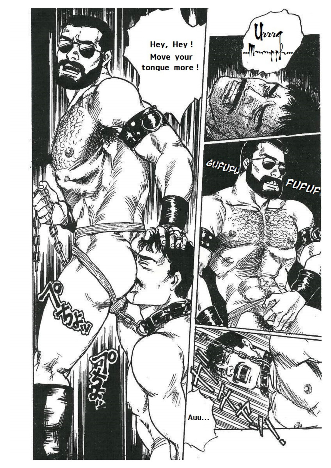 Chokyoshi page 12 full